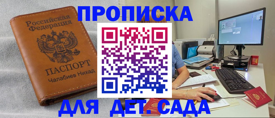 найти адрес прописки в Краснодарском крае
