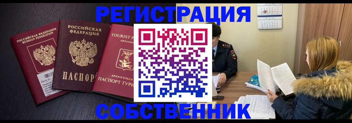 регистрация для школы в Краснодарском крае