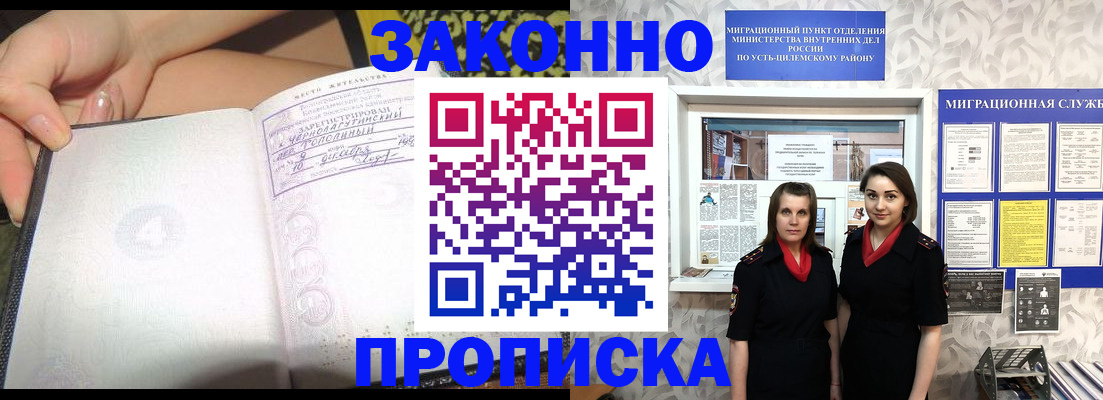 временная регистрация госуслуги в Краснодарском крае